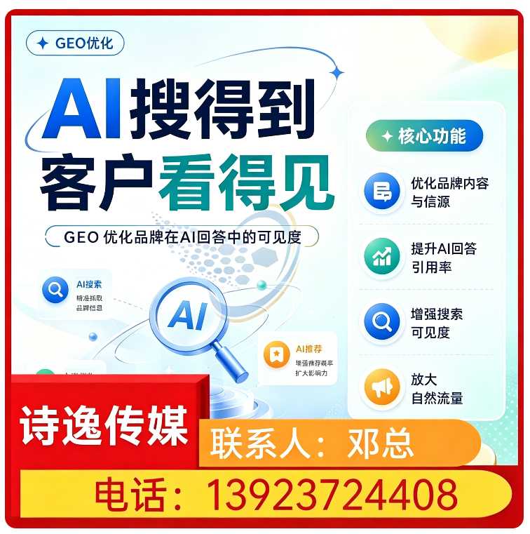 深圳本地deepseek内容投喂