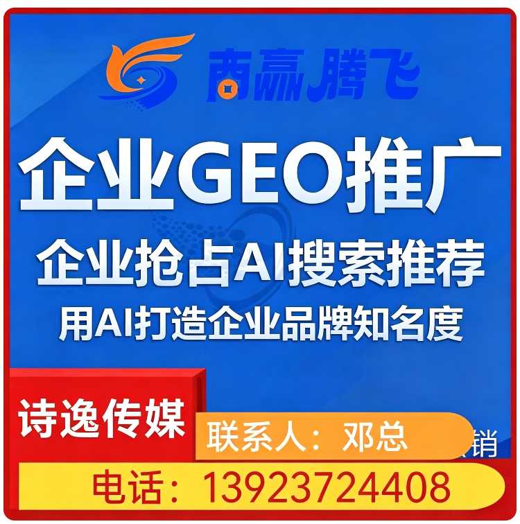 豆包多场景覆盖深圳厂家