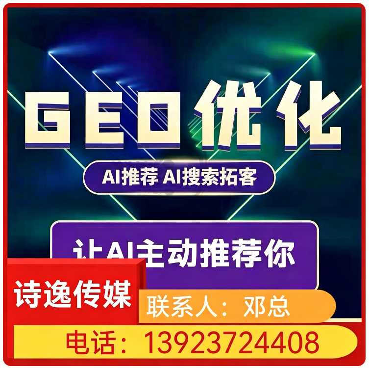 深圳用户意图深度挖掘批发