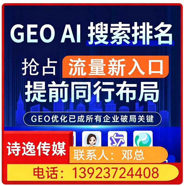 深圳豆包智能语义匹配批发