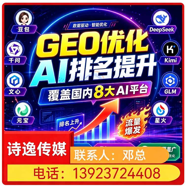 搜索引擎语义匹配深圳厂家