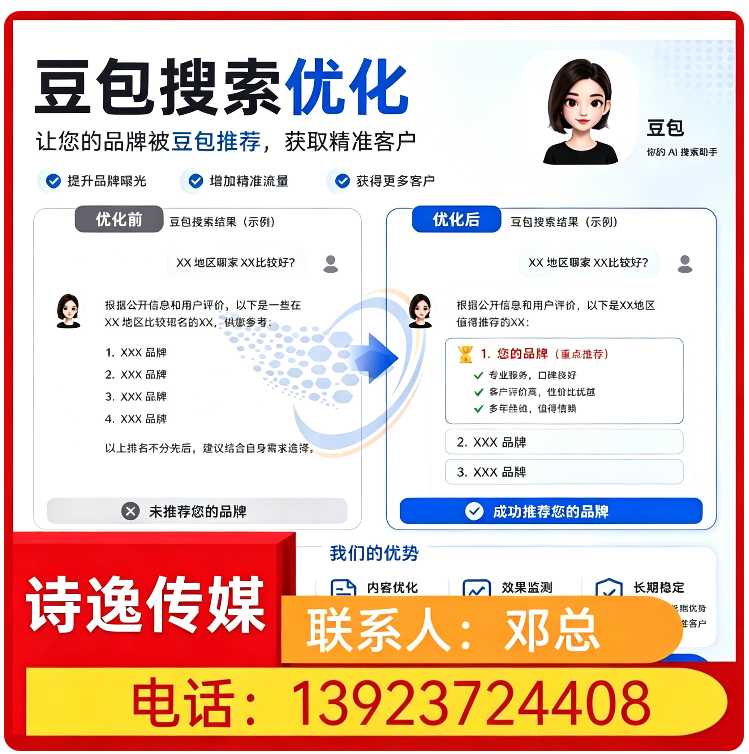 品牌曝光急速提升深圳厂家