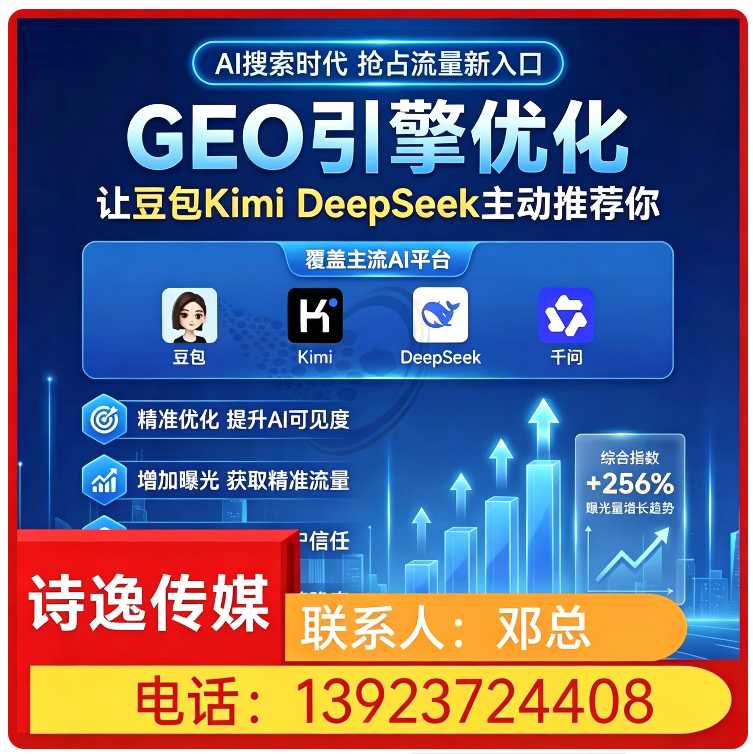 深圳权威信源矩阵搭建